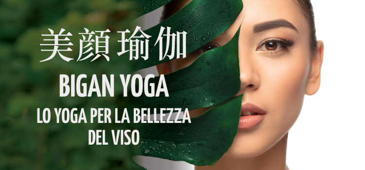 <strong>26 Ottobre Corso On Line Bigan Yoga 美顔瑜伽 – Yoga per la bellezza del viso</strong> <br/>